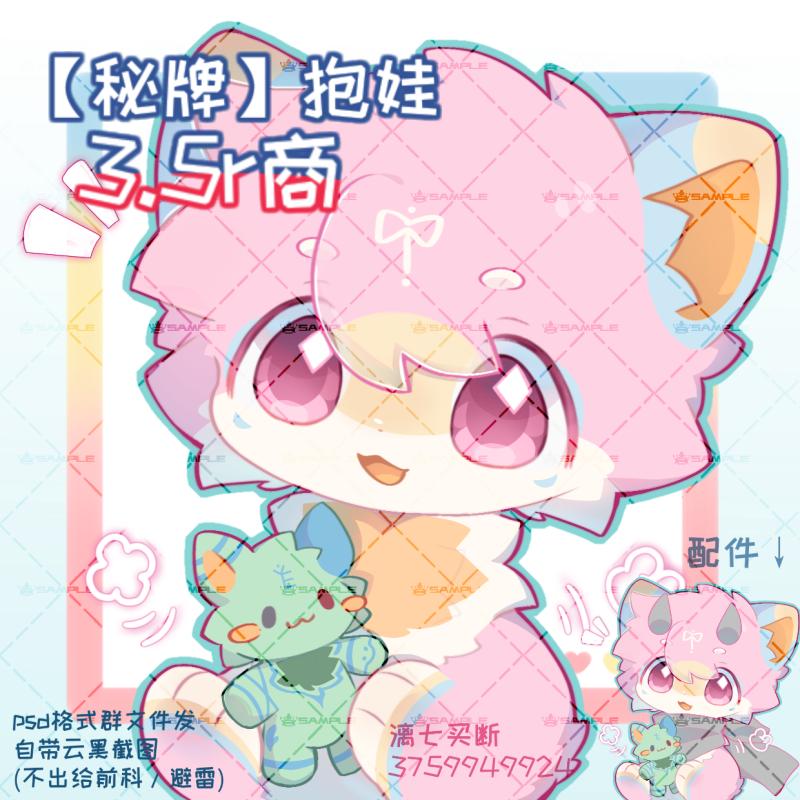 Thumbnail Image