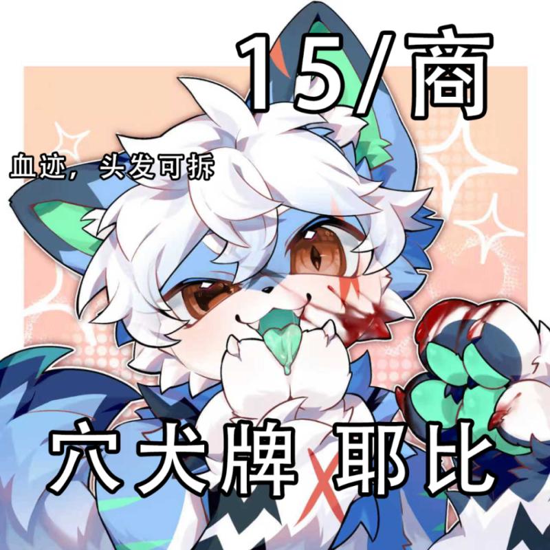 Thumbnail Image
