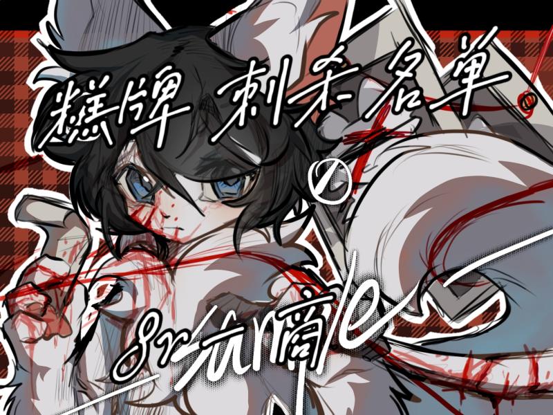 Thumbnail Image