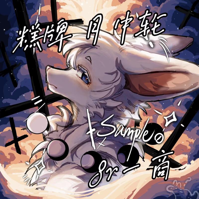 Thumbnail Image