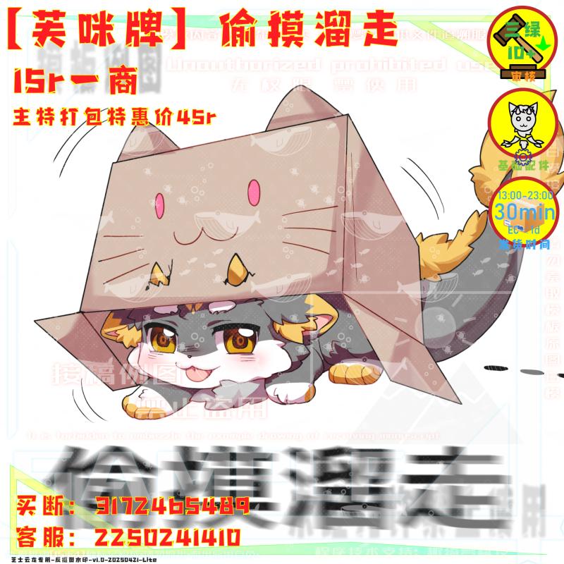 Thumbnail Image