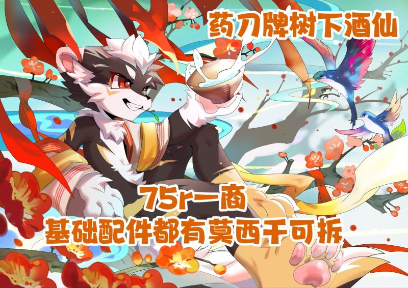 Thumbnail Image