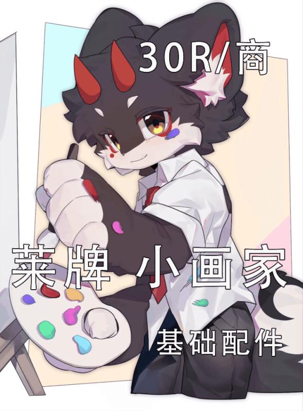 Thumbnail Image