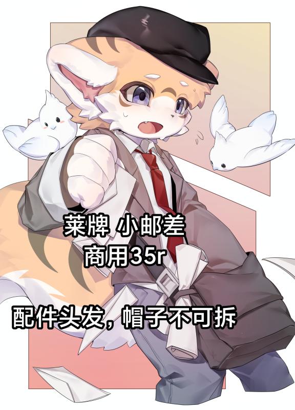 Thumbnail Image