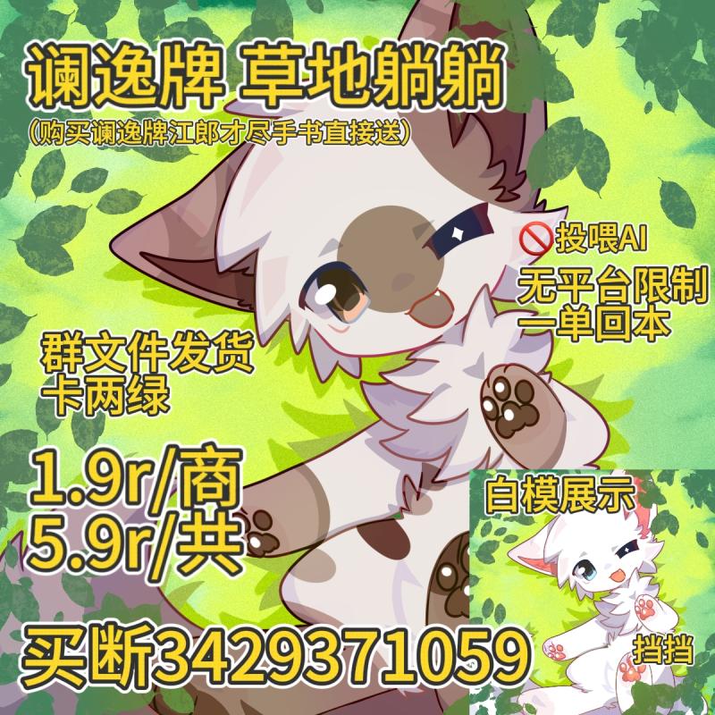 Thumbnail Image
