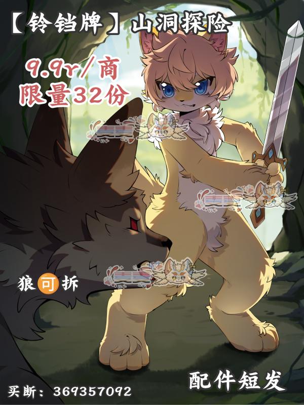 Thumbnail Image