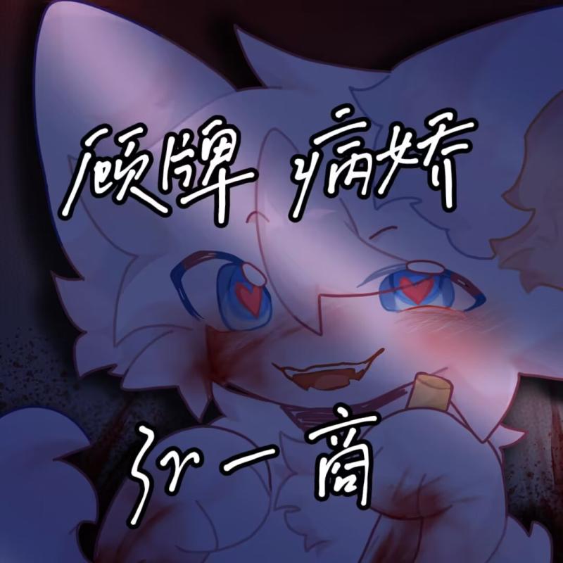 Thumbnail Image