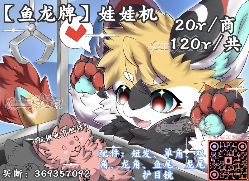 Thumbnail Image