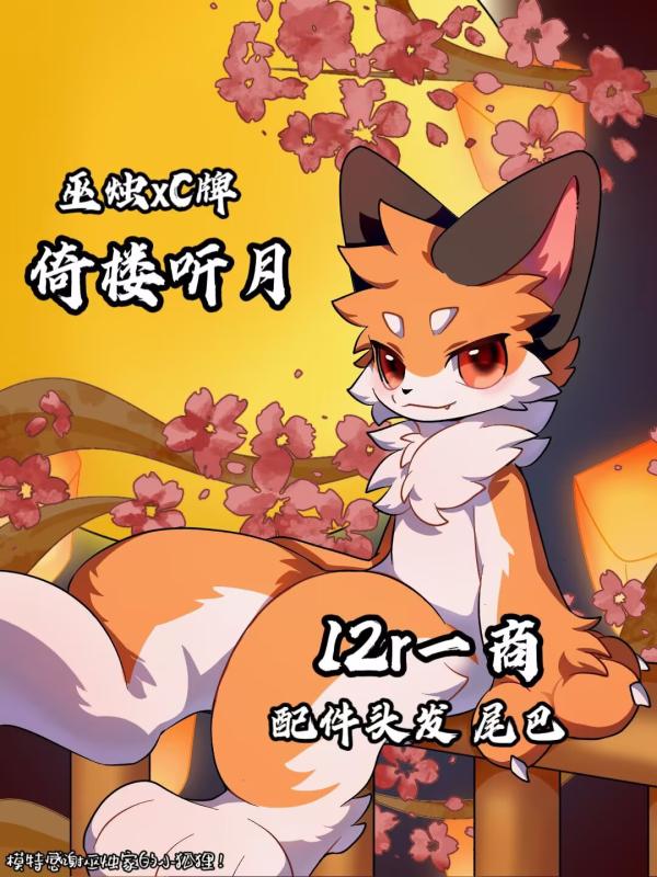 Thumbnail Image