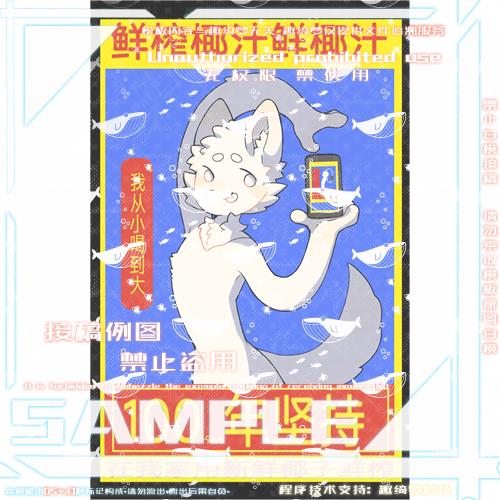 Thumbnail Image