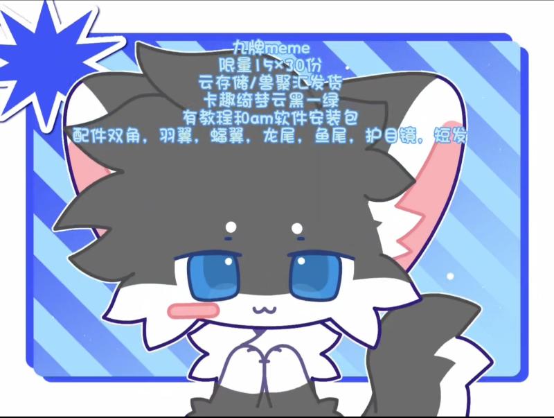 Thumbnail Image