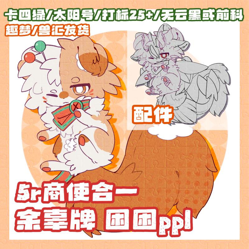 Thumbnail Image