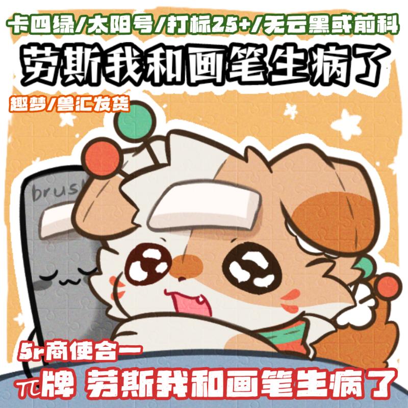Thumbnail Image