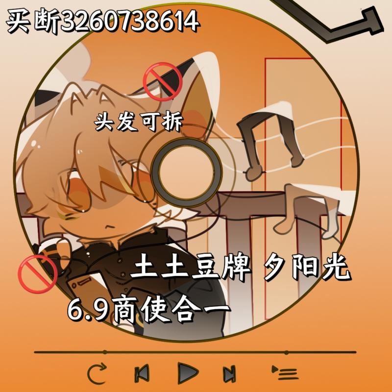 Thumbnail Image