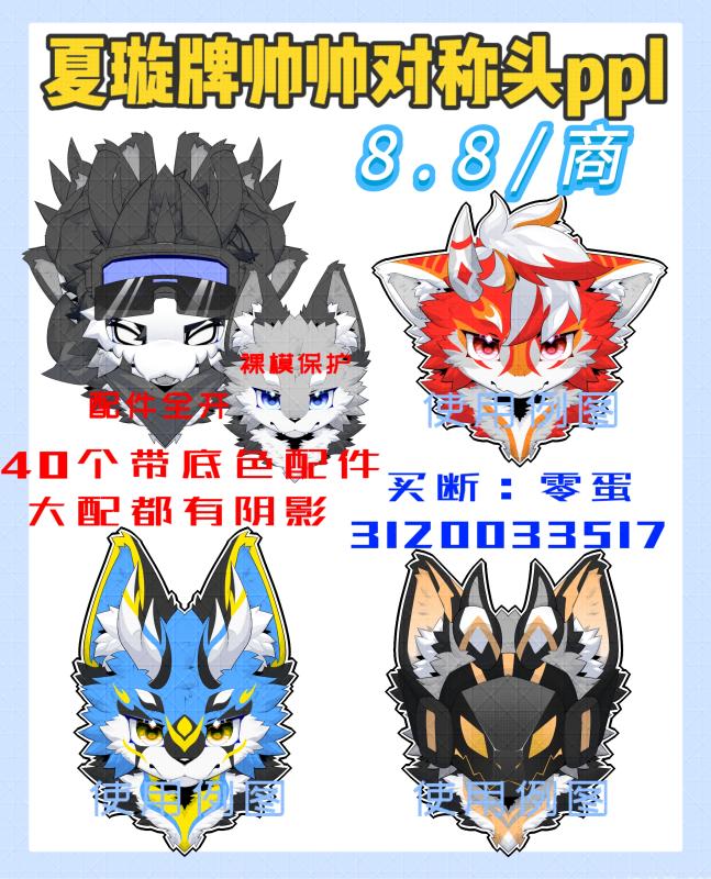 Thumbnail Image