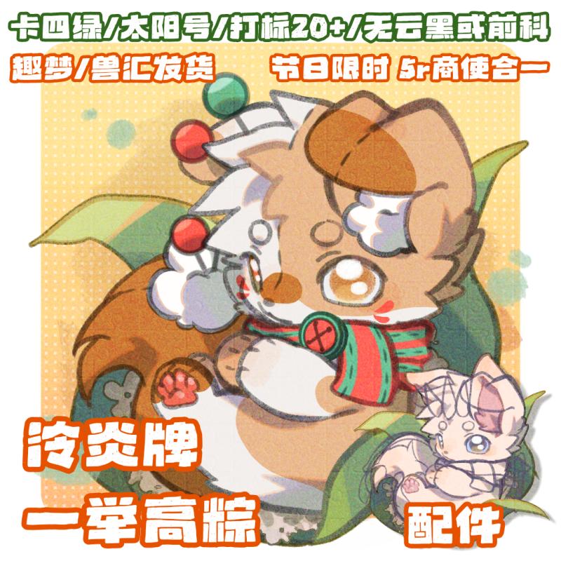Thumbnail Image