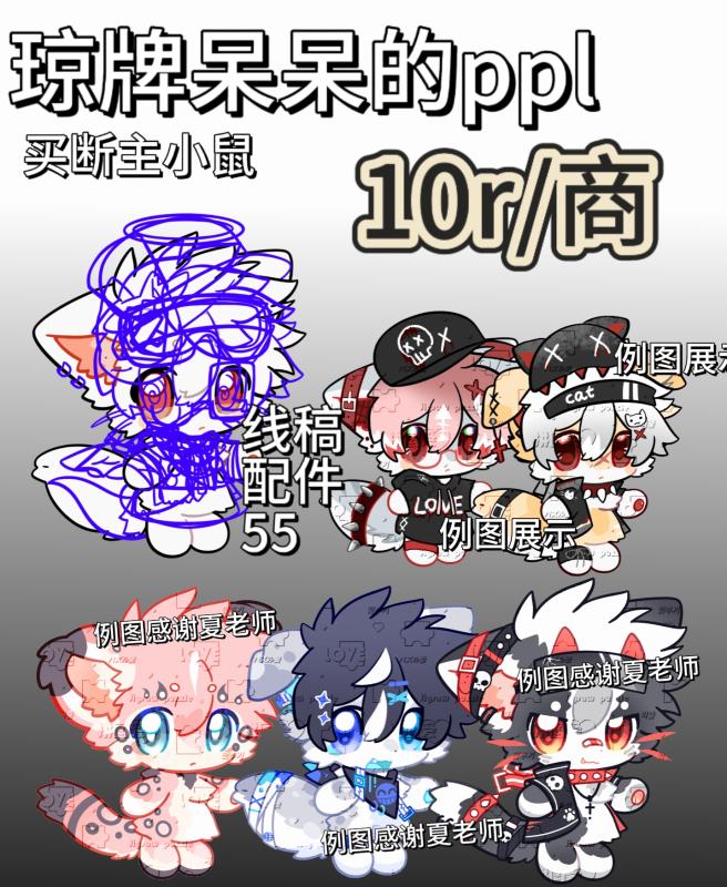 Thumbnail Image