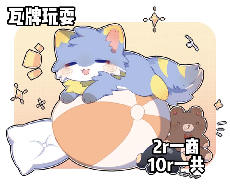 Thumbnail Image