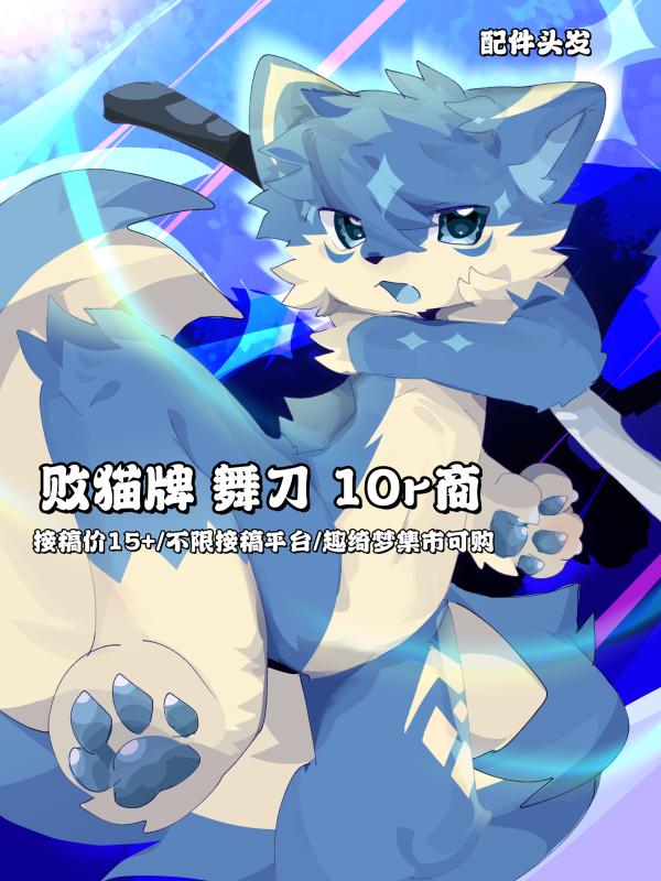 Thumbnail Image
