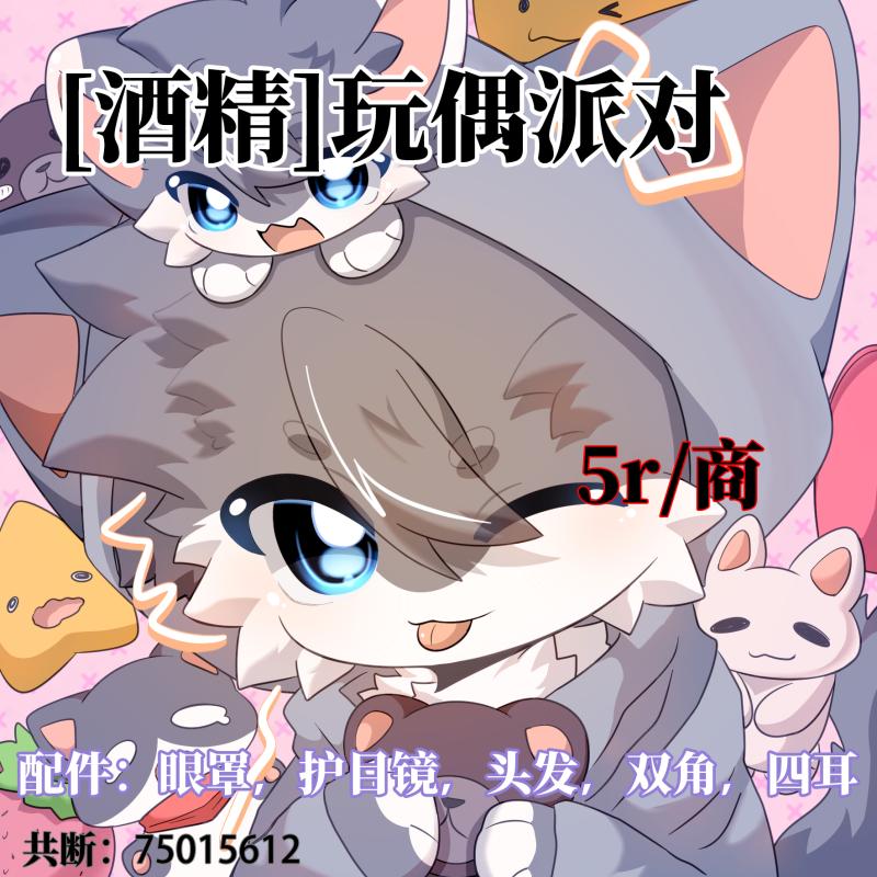 Thumbnail Image