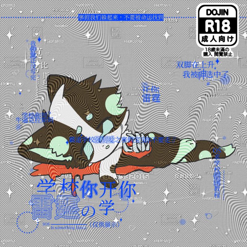 Thumbnail Image