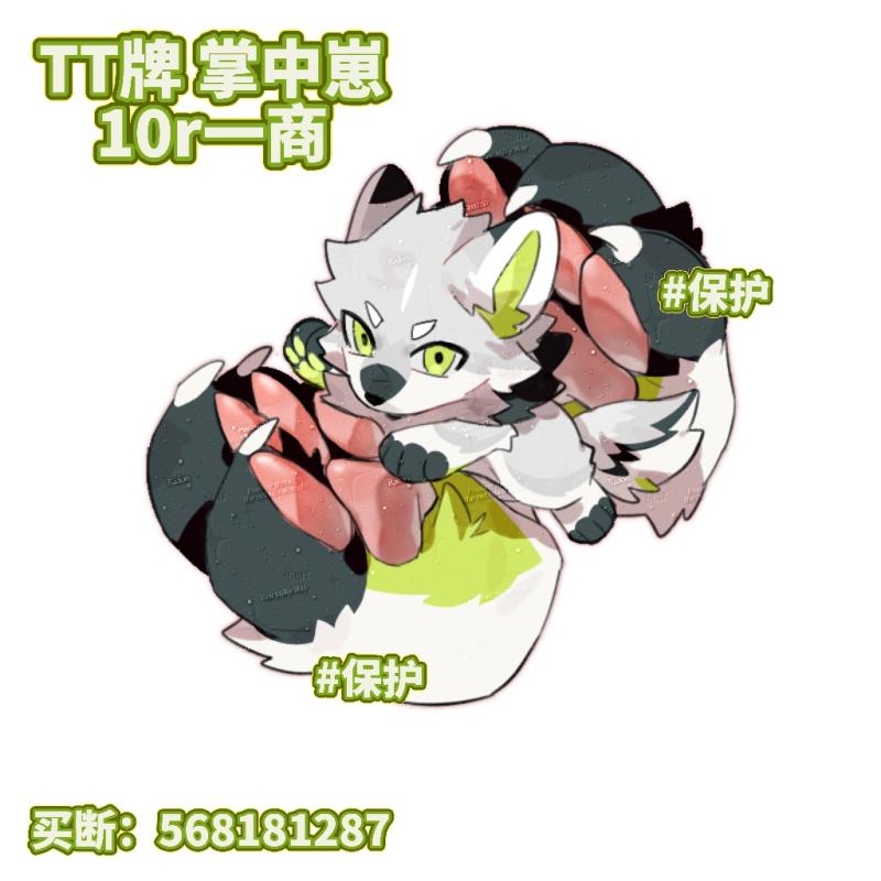 Thumbnail Image