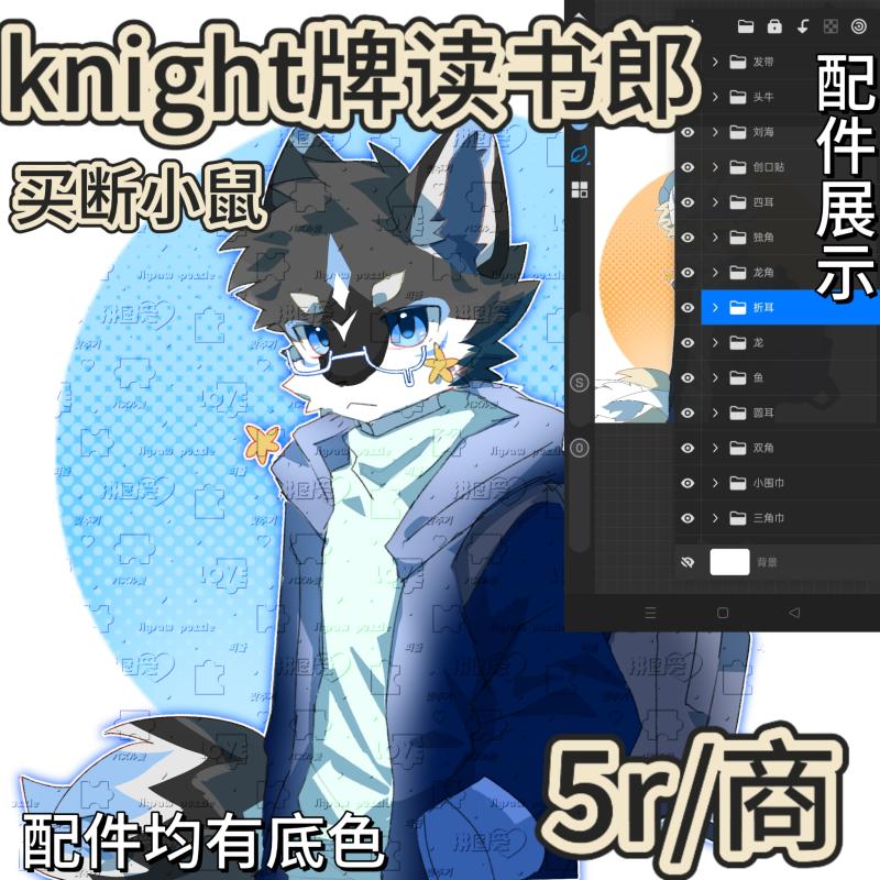 Thumbnail Image
