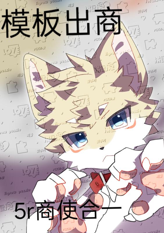 Thumbnail Image