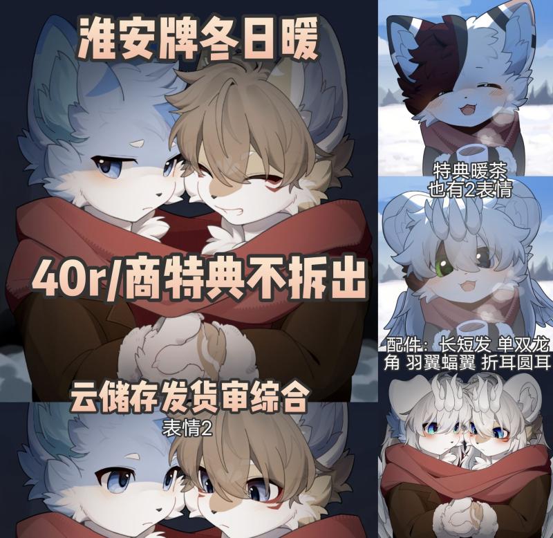 Thumbnail Image
