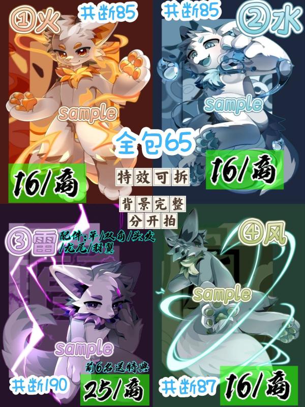 Thumbnail Image