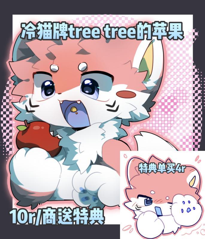 Thumbnail Image