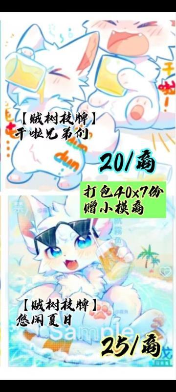 Thumbnail Image